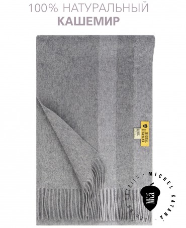 Шарф Унисекс FTW.C120_CASH-47/NOIX